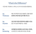 [ 現貨 ] Hince 沁膚煥顏柔霧氣墊 Second Skin Mesh Matte Cushion