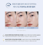 [ 現貨 ] Hince 沁膚煥顏柔霧氣墊 Second Skin Mesh Matte Cushion