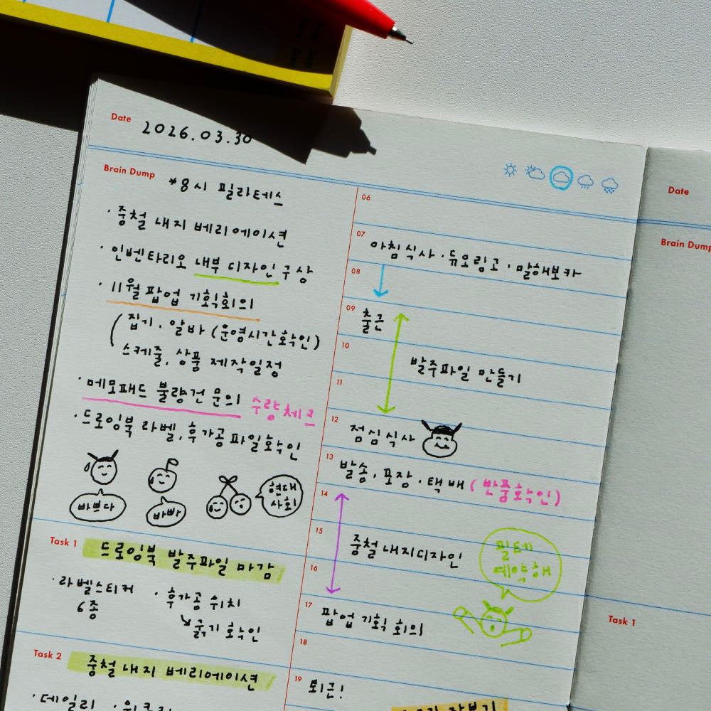 [ Pre-order ] 🇰🇷韓國製造 Fresh Pick Days 120g A6 ( 紙質很好! )