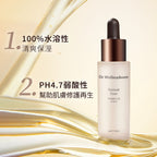 [ 消痘消閉口神器 - 現貨 ] Dr.Wellmadeone 痘痘水