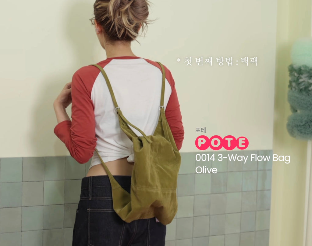 [ Somi 同款 ] 0014 3-Way Flow Bag
