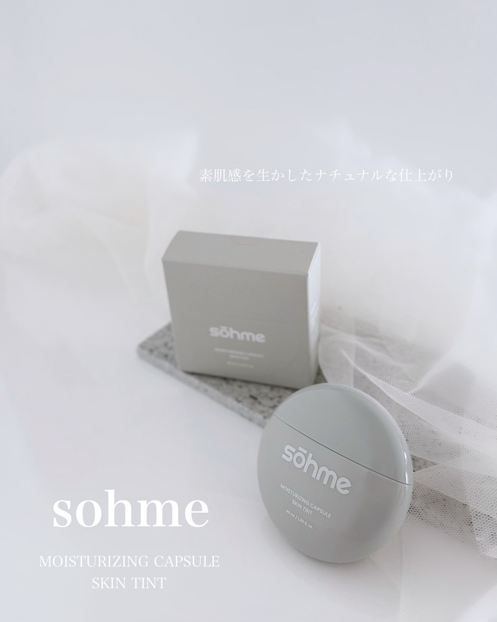 sohme