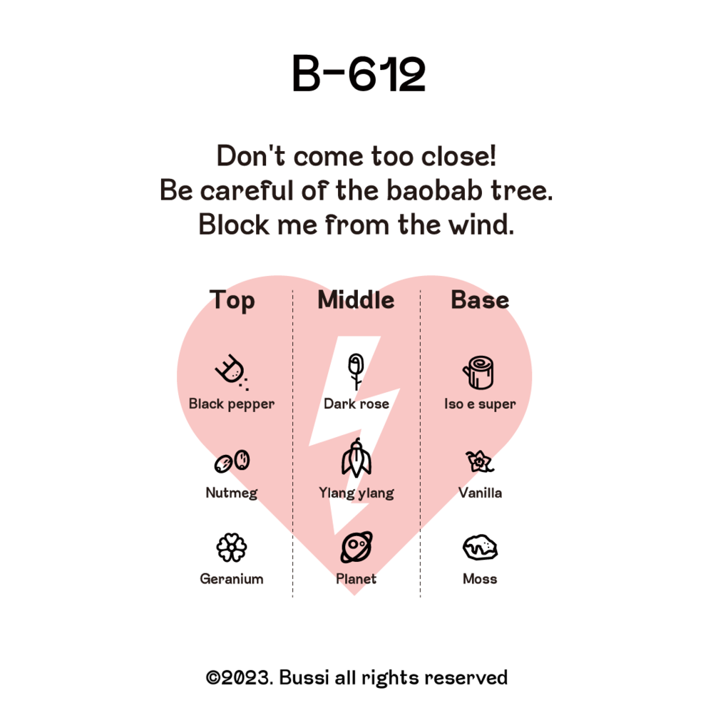 [ Pre-order ] Bussi EDP 香水