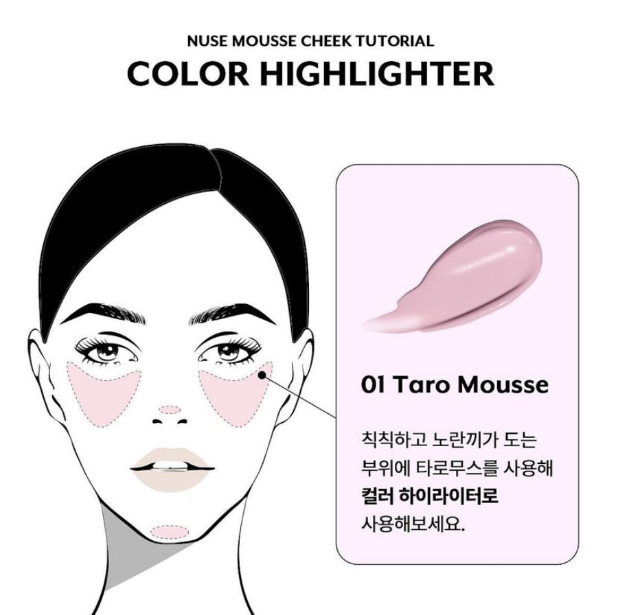 [ 店主自留 Pre-order ] Nuse🧁奶油霧面啞光胭脂液 Mousse Care Cheek 16ml