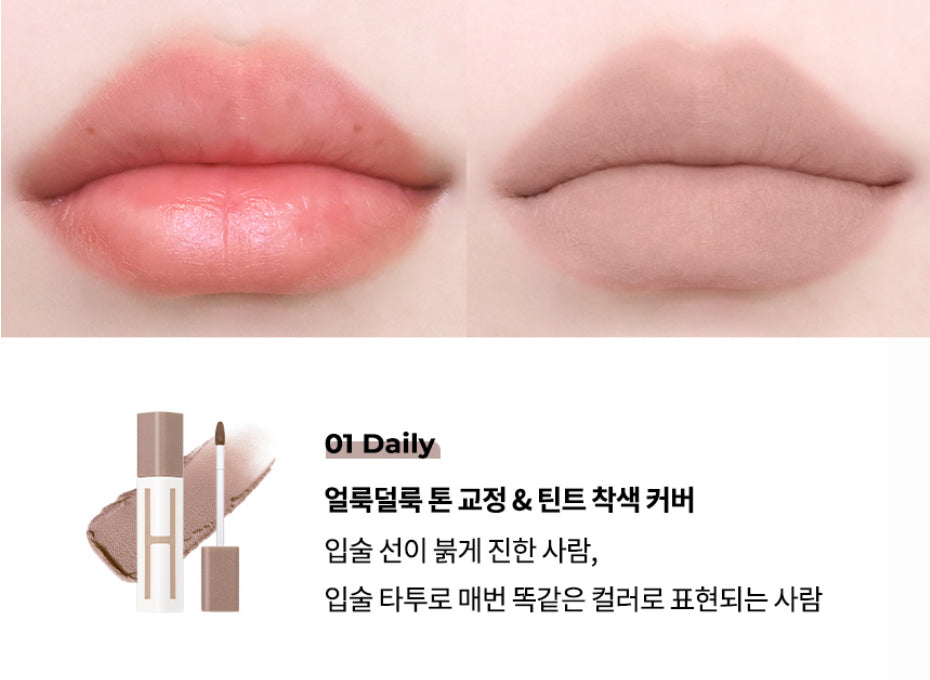 [ 韓國化妝師同款 Pre-order ] A.chi 🫦霧面唇釉 Blur Tint 遮蓋唇色👍🏻