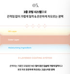 [ 韓國化妝師同款 Pre-order ] A.chi 🫦保濕水光唇釉 Dewy Tint