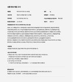 [ 韓國化妝師同款 Pre-order ] A.chi 🫦保濕水光唇釉 Dewy Tint