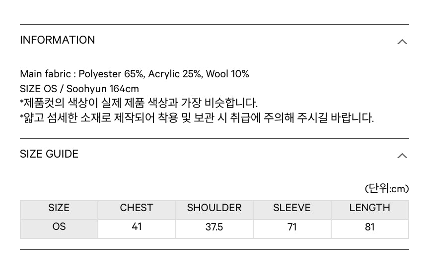 [ Pre-order ] Soft Bell Knit Light Grey