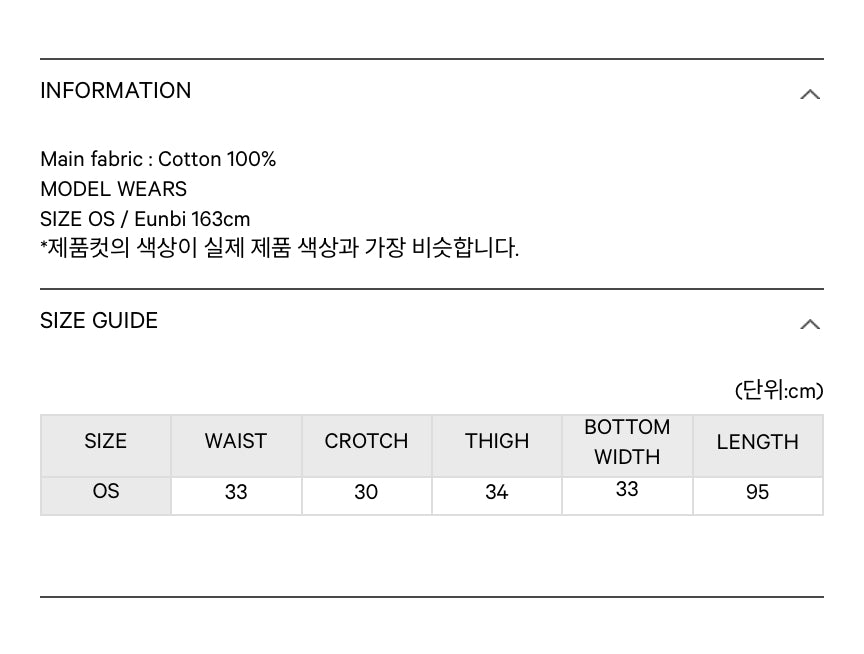 [ Pre-order ] Shirring Rouch Pants
