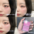 [ 店主極推 - 現貨 ] QUA-T 光澤保濕胭脂高光盤✨Glow Melting Palette