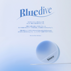 [ 現貨 ] Hince Blue Dive Edition 限定產品