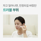 [ Pre-order ] P.calm 溫和袪痘消炎霜 Centella Trouble Spot ( 適合乾肌使用 )