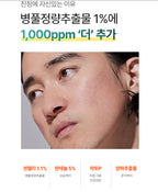 [ Pre-order ] P.calm 溫和袪痘消炎霜 Centella Trouble Spot ( 適合乾肌使用 )