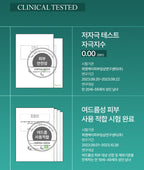 [ Pre-order ] P.calm 溫和袪痘消炎霜 Centella Trouble Spot ( 適合乾肌使用 )