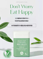 [ 現貨 ] Vitalbeautie 💚 阻斷油脂形成綠茶片 Body Fat Control ( 30日 )