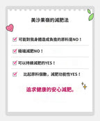 [ 現貨 ] Vitalbeautie 💚 阻斷油脂形成綠茶片 Body Fat Control ( 30日 )