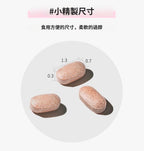 [ 現貨 ] Vitalbeautie 💚 阻斷油脂形成綠茶片 Body Fat Control ( 30日 )