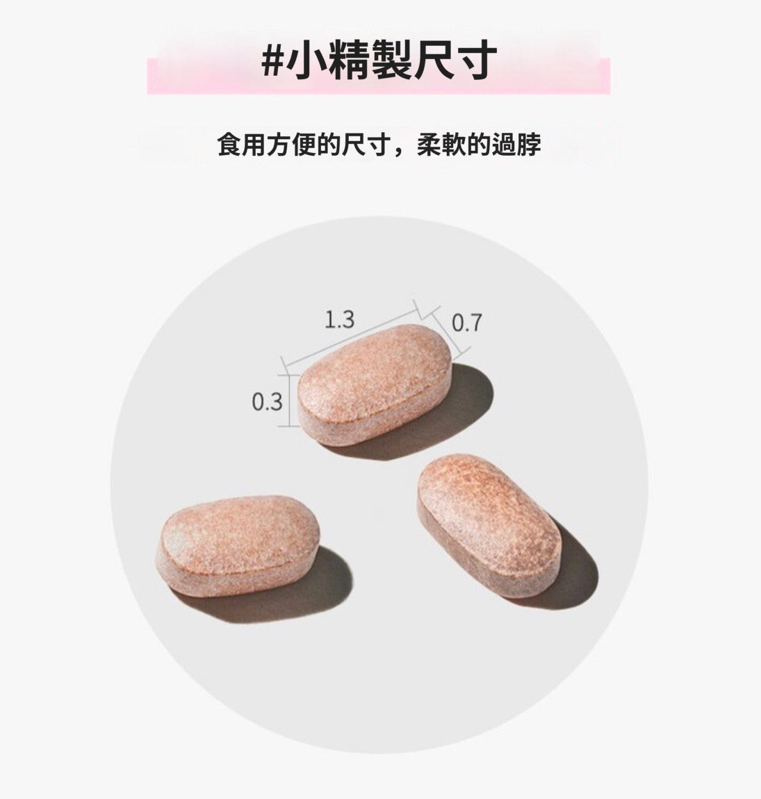 [ 來港中 ] Vitalbeautie 💚 阻斷油脂形成綠茶片 Body Fat Control ( 30日 )