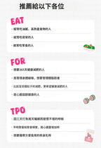 [ 現貨 ] Vitalbeautie 💚 阻斷油脂形成綠茶片 Body Fat Control ( 30日 )