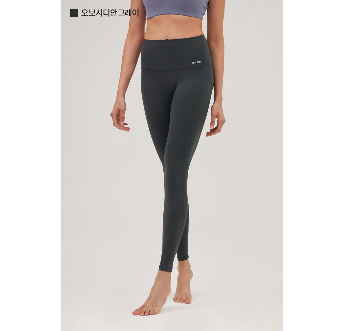 [ Pre-order ]  Andar 高腰9分瑜伽褲 ( 冇尷尬線 )