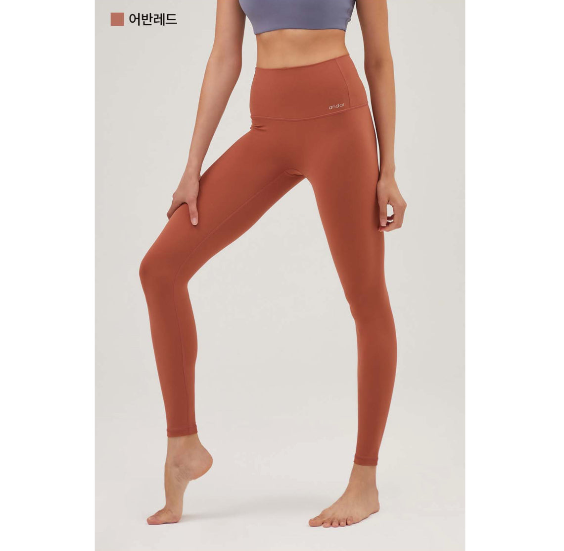 [ Pre-order ]  Andar 高腰9分瑜伽褲 ( 冇尷尬線 )