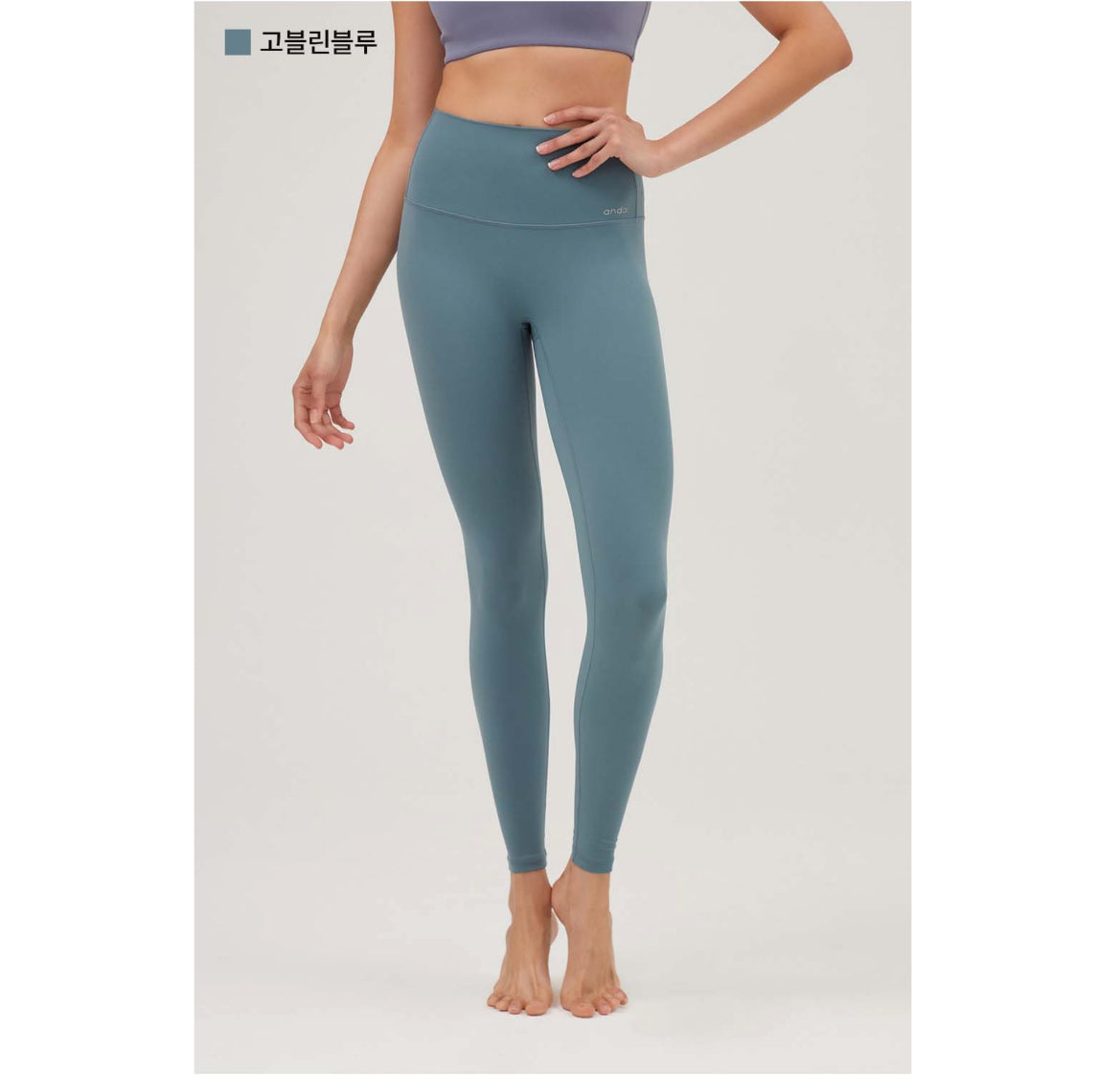 [ Pre-order ]  Andar 高腰9分瑜伽褲 ( 冇尷尬線 )