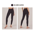 [ Pre-order ] Andar8.2分瑜伽褲 1+1 SET ( 冇尷尬線 )