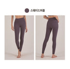 [ Pre-order ] Andar8.2分瑜伽褲 1+1 SET ( 冇尷尬線 )