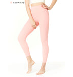 [ 店主推薦 Pre-order ] Andar 涼感8.2分瑜伽褲 ( 冇尷尬線 )