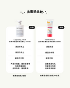 [ 本店熱賣 - 現貨 ] FaithinFace🥚蛋白保濕濃密泡沫洗面奶150ml 🫧( 油肌必買 趕走粉刺閉口 )