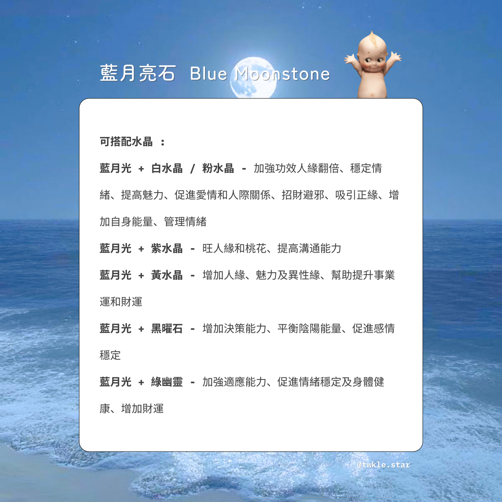 [ 現貨 ] TSCS008 大月亮石超滿藍光手握連支架