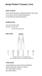 [ 29/6 完結優惠 Pre-order ] Jersey Pocket Trousers