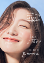 [ 店主推薦 Pre-order ] Ameli🥚微珠光保濕定妝烘培粉餅