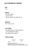 [ 店主推薦 Pre-order ] Lace Headband