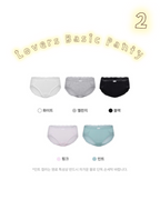 [ Pre-order ] Lovers Bra Panty Set