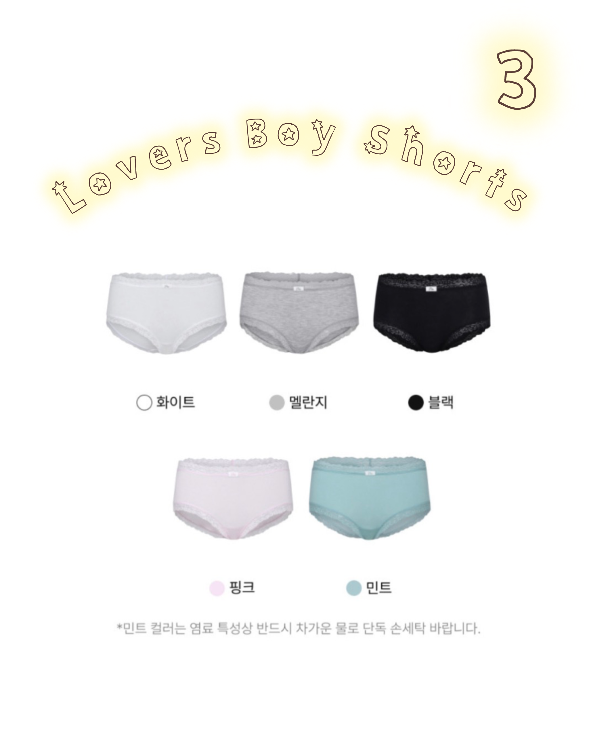 [ Pre-order ] Lovers Bra Panty Set