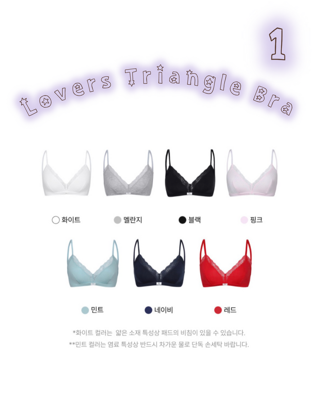 [ Pre-order ] Lovers Bra Panty Set