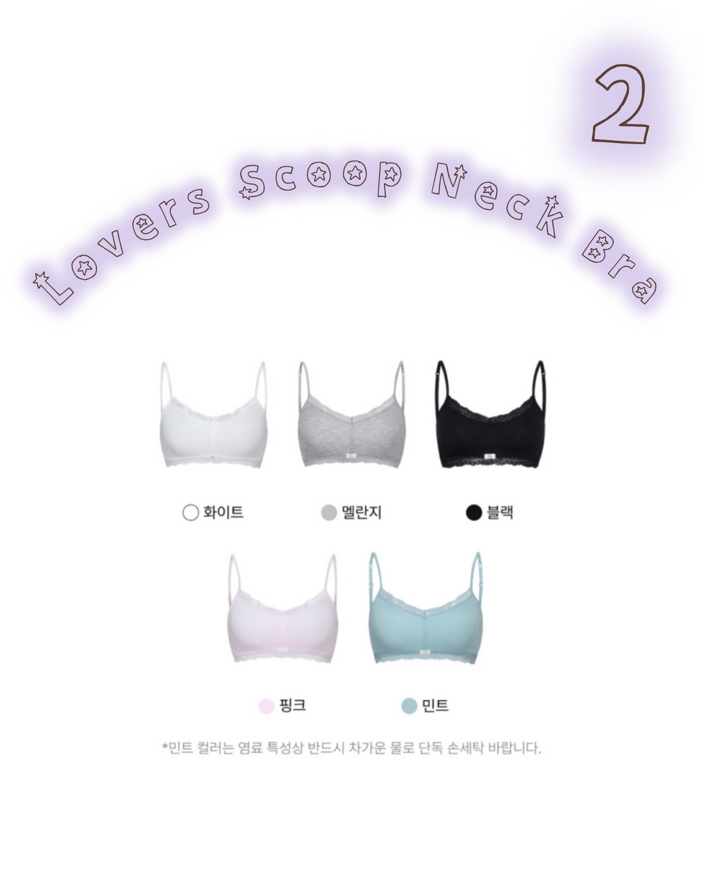 [ Pre-order ] Lovers Bra Panty Set