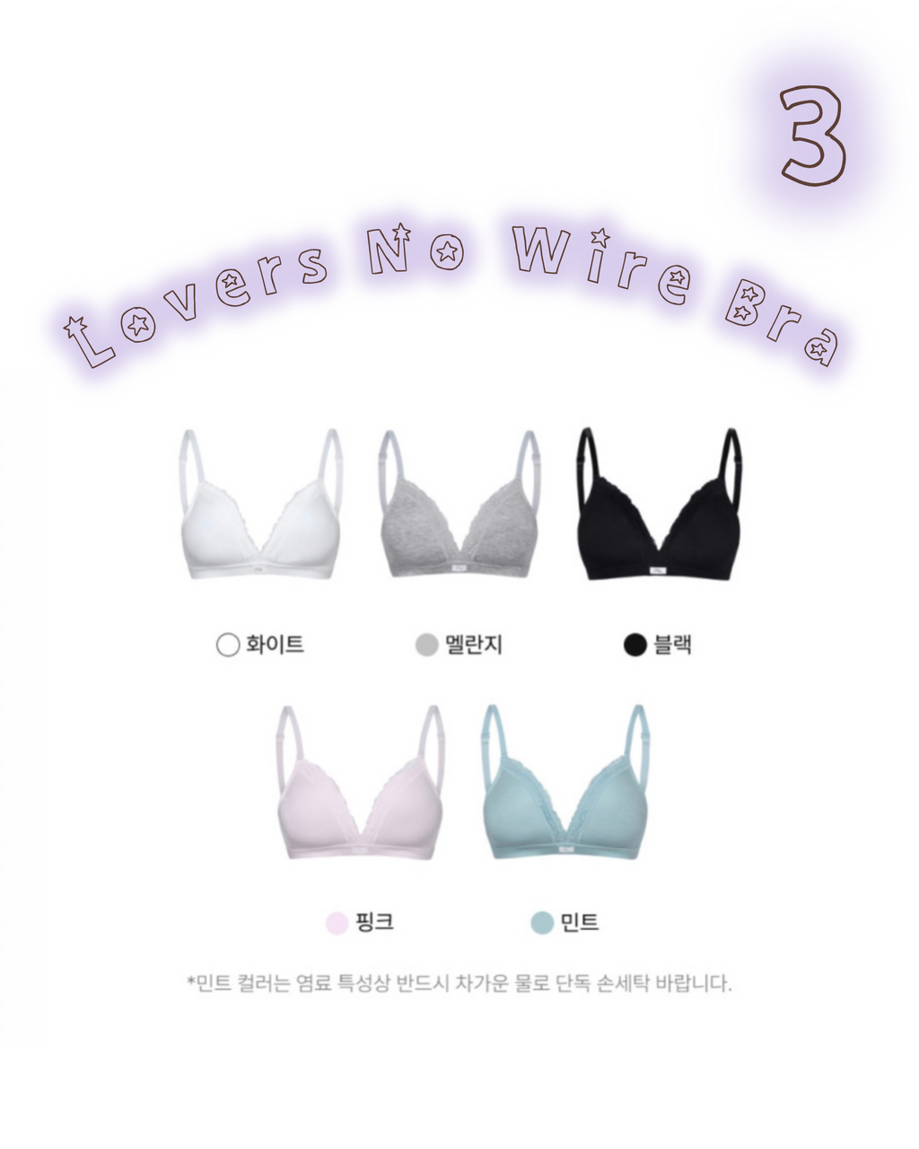 [ Pre-order ] Lovers Bra Panty Set