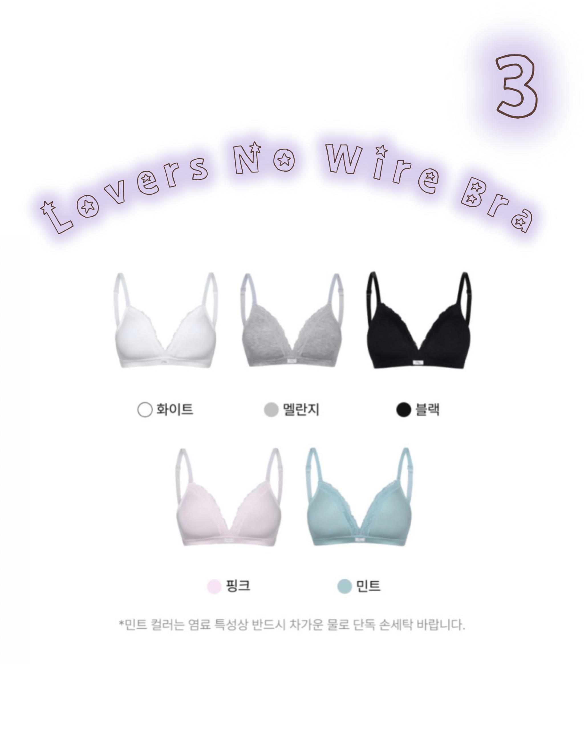 [ Pre-order ] Lovers Bra Panty Set