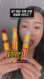 [ Pre-order ] Cosiero Iconic Color Wand