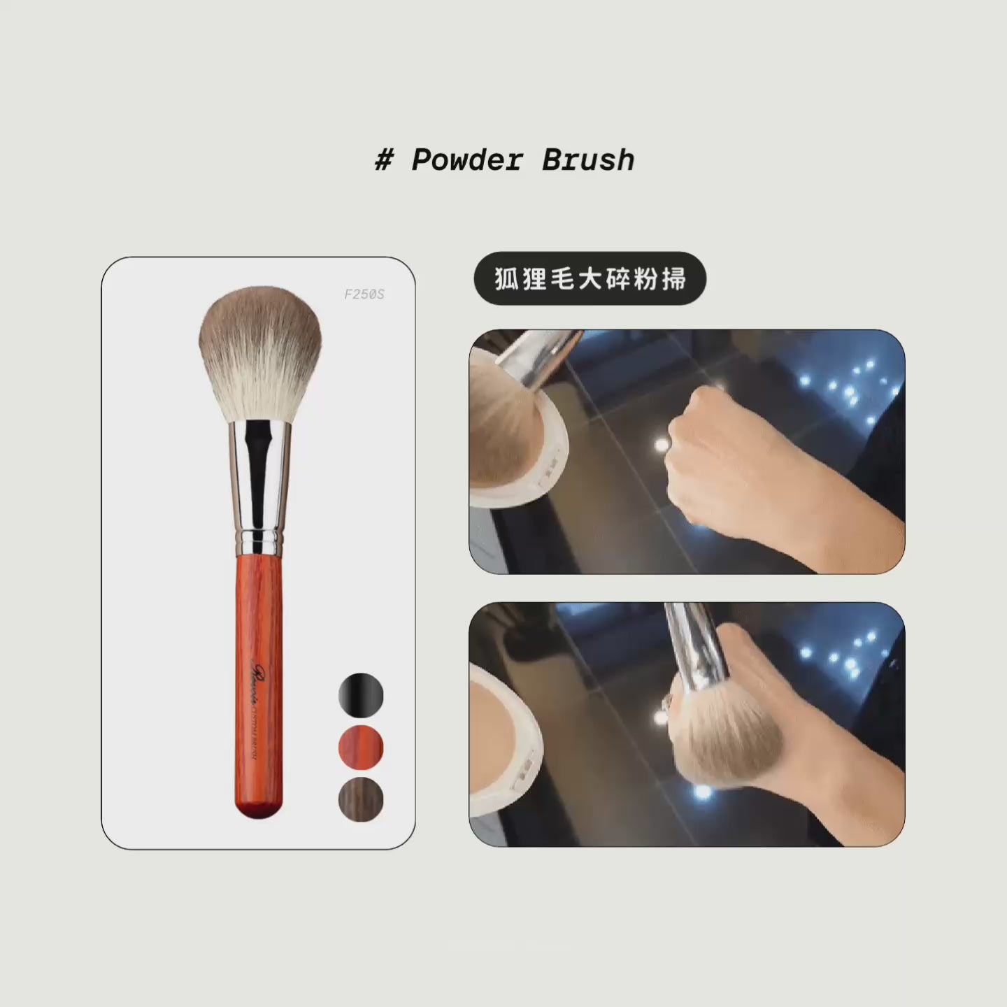 [ 韓國化妝室同款 Pre-order ] 🇰🇷 韓國掃具專門店代購 - 店主自用推薦款 ( 可刻名 )