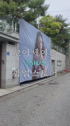 [ Pre-order ] Solar Stitch Mini Dress