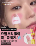 [ Pre-order ] Cosiero Iconic Color Wand