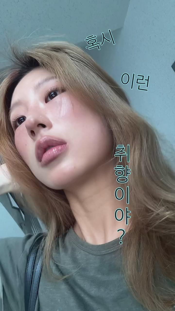 [ 店主強推 Pre-order ] Simihaze Skin Suede Melting Bronze Balm