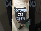 [ Pre-order ] 038 Line Cotton Shorts