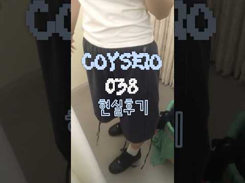 [ Pre-order ] 038 Line Cotton Shorts
