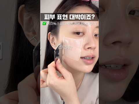 [ 店主極推 - 現貨 ] The Tool Lab 粉撲 ( 適合所有膚質 )