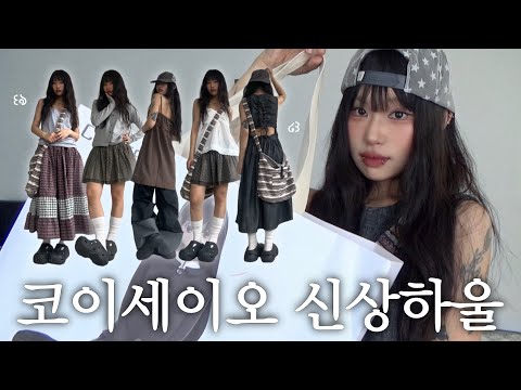 [ Pre-order ] Reversible Check Denim Bag