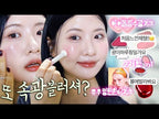 [ Pre-order ] Simplain Cream On Cheek 1+1 SET